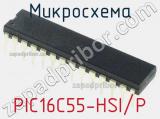 Микросхема PIC16C55-HSI/P 