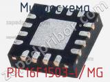 Микросхема PIC16F1503-I/MG 