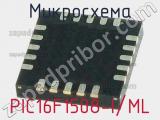 Микросхема PIC16F1508-I/ML 