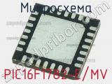 Микросхема PIC16F1782-E/MV 