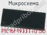 Микросхема PIC16F1933T-I/SO 