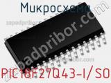 Микросхема PIC18F27Q43-I/SO