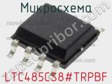 Микросхема LTC485CS8#TRPBF