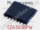 Микросхема CD4503BPW 