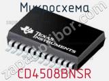 Микросхема CD4508BNSR 