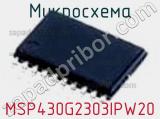 Микросхема MSP430G2303IPW20 фотография 2.