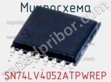 SN74LV4052ATPWREP