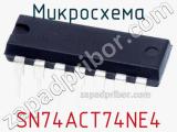 Микросхема SN74ACT74NE4