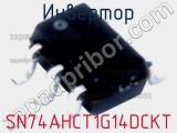 Инвертор SN74AHCT1G14DCKT фотография 2.