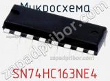 Микросхема SN74HC163NE4