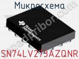 Микросхема SN74LV273AZQNR