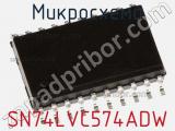 Микросхема SN74LVC574ADW фотография 3.