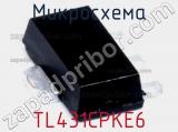 Микросхема TL431CPKE6