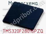 Микросхема TMS320F28016PZQ 