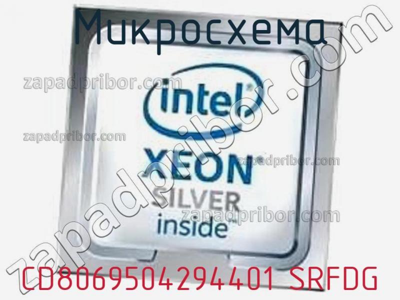 Микросхема CD8069504294401 SRFDG фотография.