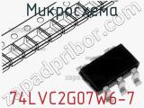 Микросхема 74LVC2G07W6-7 фотография 2.