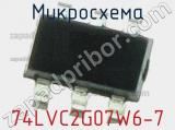 Микросхема 74LVC2G07W6-7 фотография 3.