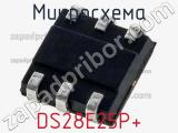 Микросхема DS28E25P+ 