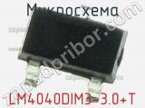 Микросхема LM4040DIM3-3.0+T 