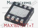 Микросхема MAX16013TT+T 