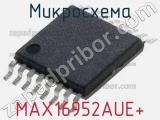 Микросхема MAX16952AUE+ 