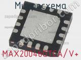 Микросхема MAX20046GTCA/V+ 