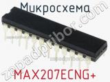 Микросхема MAX207ECNG+ 