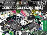 Микросхема MAX3008EUP+T 
