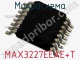 Микросхема MAX3227EEAE+T фотография 2.