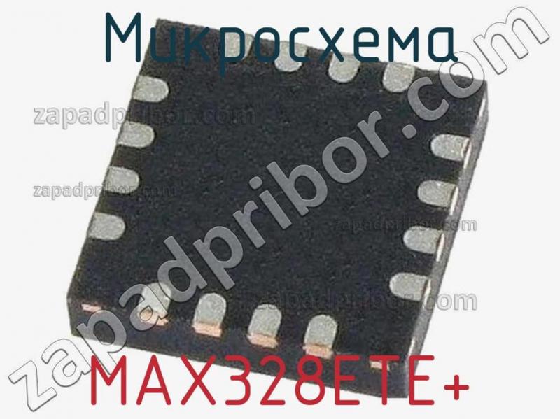 Микросхема MAX328ETE+ фотография.