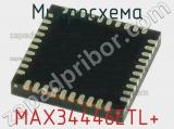 Микросхема MAX34446ETL+ 