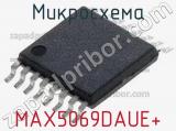 Микросхема MAX5069DAUE+ 