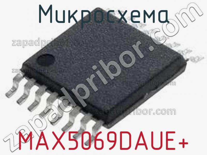 Микросхема MAX5069DAUE+ фотография.