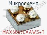 Микросхема MAX6069CAAWS+T 