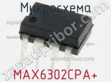 Микросхема MAX6302CPA+ 