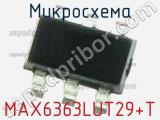 Микросхема MAX6363LUT29+T 