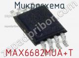 Микросхема MAX6682MUA+T 