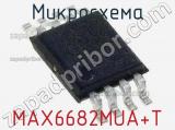 Микросхема MAX6682MUA+T