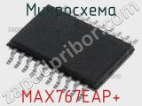 Микросхема MAX767EAP+ 