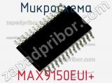 Микросхема MAX9150EUI+ фотография 3.