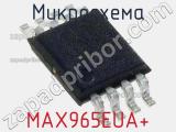 Микросхема MAX965EUA+