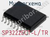 Микросхема SP3222ECT-L/TR 