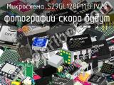 Микросхема S29GL128P11TFIV23