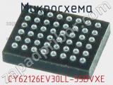 Микросхема CY62126EV30LL-55BVXE