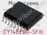 Микросхема CY14B256I-SFXI