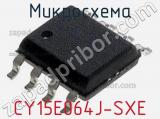 Микросхема CY15E064J-SXE 