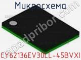 Микросхема CY62136EV30LL-45BVXI фотография 2.