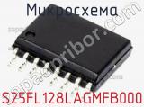 Микросхема S25FL128LAGMFB000 