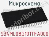 Микросхема S34ML08G101TFA000 