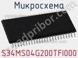 Микросхема S34MS04G200TFI000 